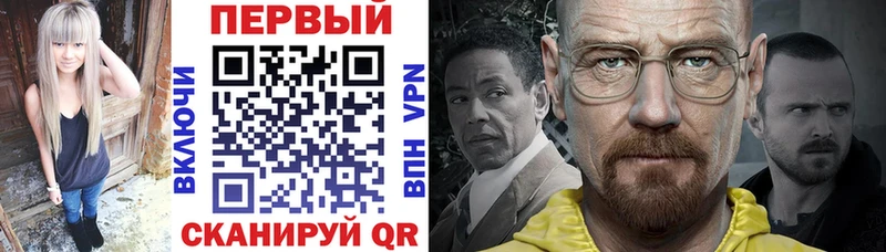 АМФЕТАМИН 97%  Купить где  Шахты 