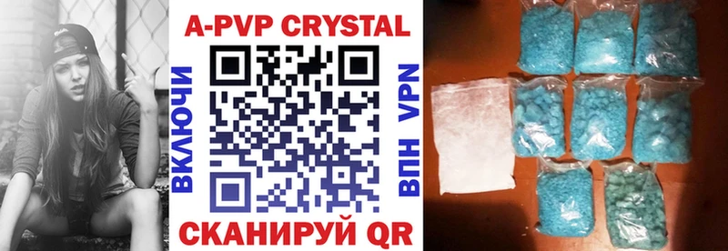 Alfa_PVP Crystall Шахты