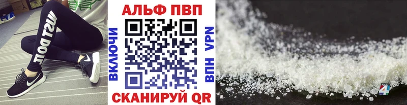 Купить закладки  Шахты  Альфа ПВП мука 