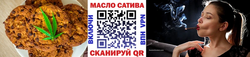 Купить  Шахты  Еда ТГК марихуана 