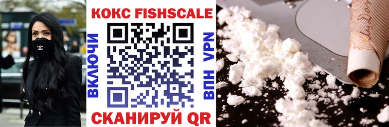 Cocaine 97%  Купить  Шахты 