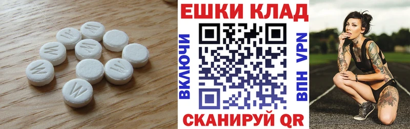 Купить закладки  Шахты  ЭКСТАЗИ MDMA 