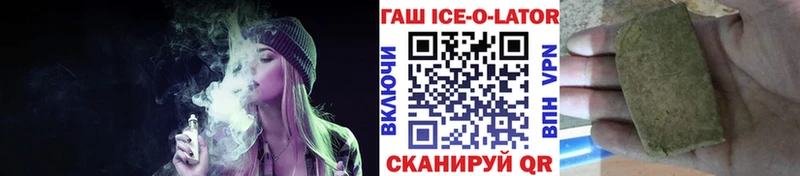 ГАШИШ гашик  Купить закладки  Шахты 