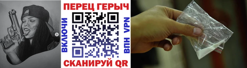 ГЕРОИН герыч  Купить  Шахты 