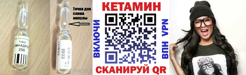 Купить  Шахты  КЕТАМИН VHQ 