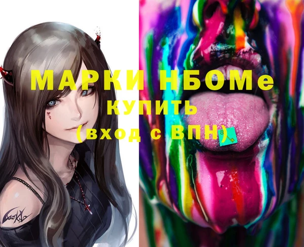 скорость Арсеньев