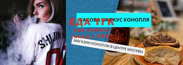 скорость Арсеньев