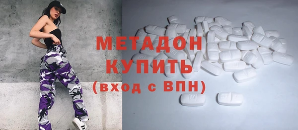 кокс Армянск