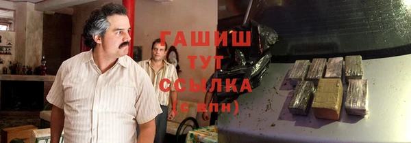 скорость Арсеньев
