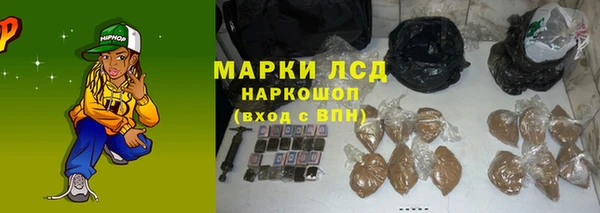 кристаллы Аркадак