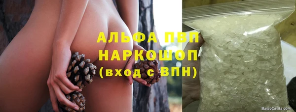 скорость Арсеньев