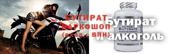 кокс Армянск