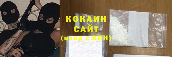 кристаллы Аркадак