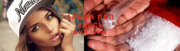 кристаллы Аркадак