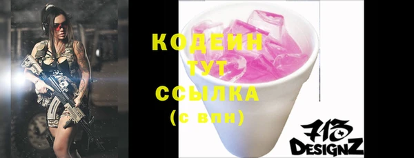 скорость Арсеньев