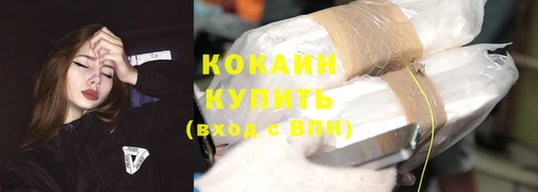 кристаллы Аркадак