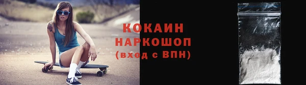кокс Армянск