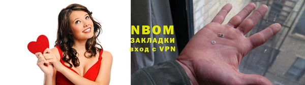 кристаллы Аркадак