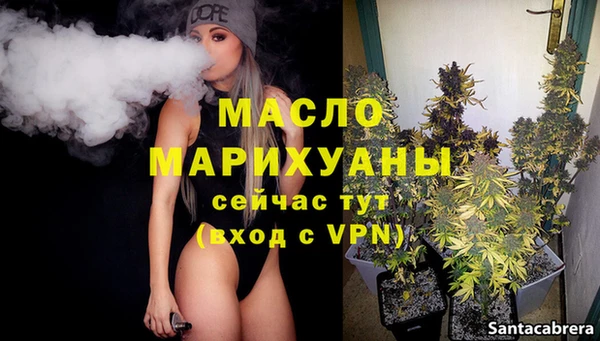кристаллы Аркадак