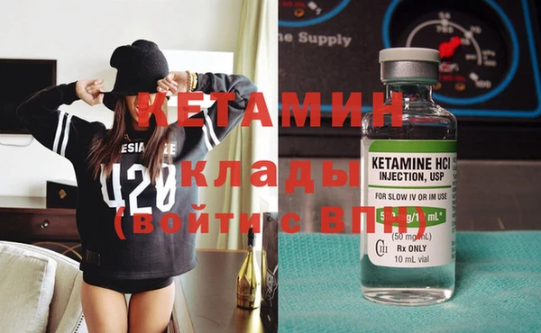 кристаллы Аркадак
