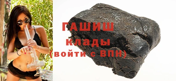 кристаллы Аркадак