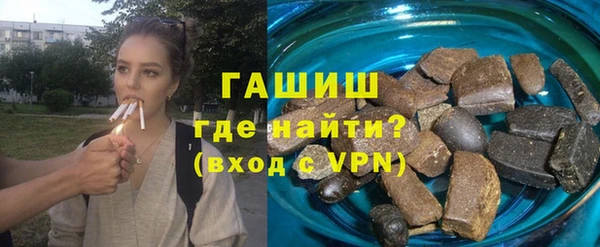 кокс Армянск