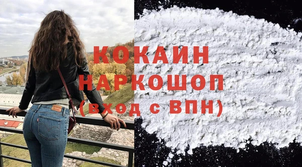 кристаллы Аркадак
