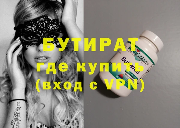 кокс Армянск
