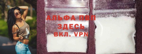 скорость Арсеньев