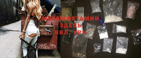 кристаллы Аркадак