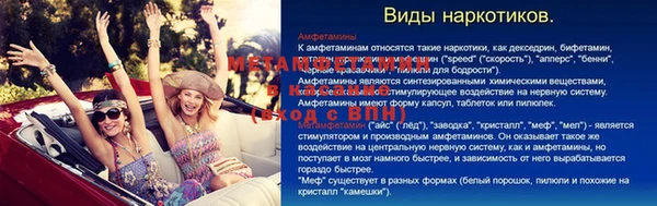 скорость Арсеньев
