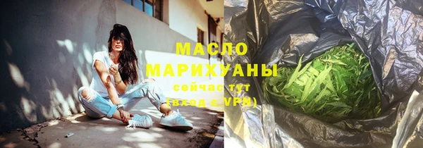 кристаллы Аркадак