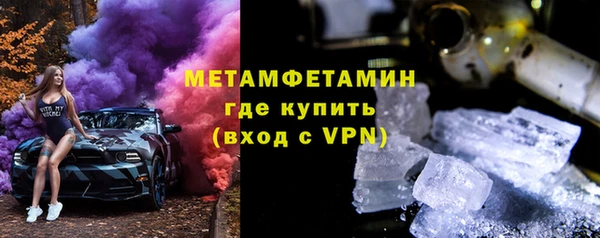 кокс Армянск