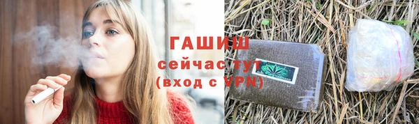 скорость Арсеньев