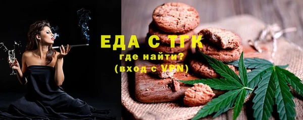 скорость Арсеньев