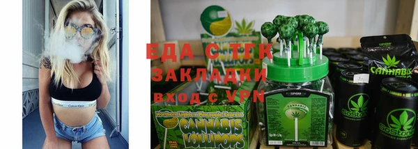 кристаллы Аркадак