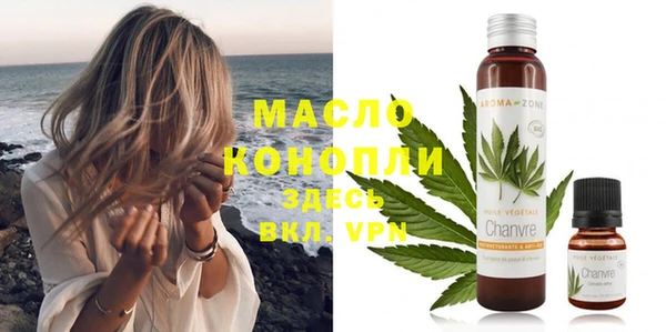 кристаллы Аркадак