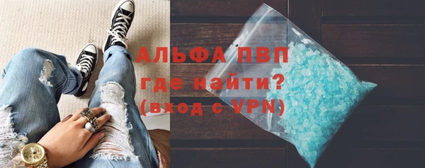 кристаллы Аркадак
