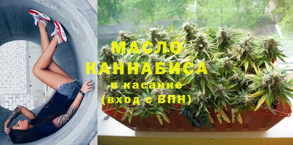 скорость Арсеньев