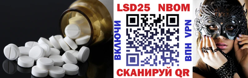Лсд 25 экстази кислота  Купить  Шахты 