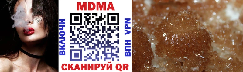 Купить где  Шахты  MDMA crystal 