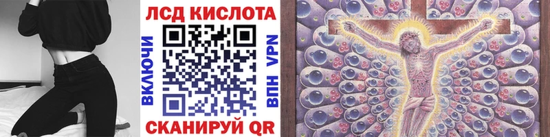 Марки 25I-NBOMe 1,8мг  Купить закладки  Шахты 