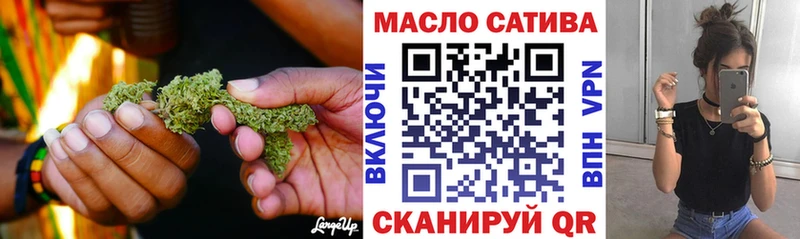 Купить  Шахты  ТГК жижа 
